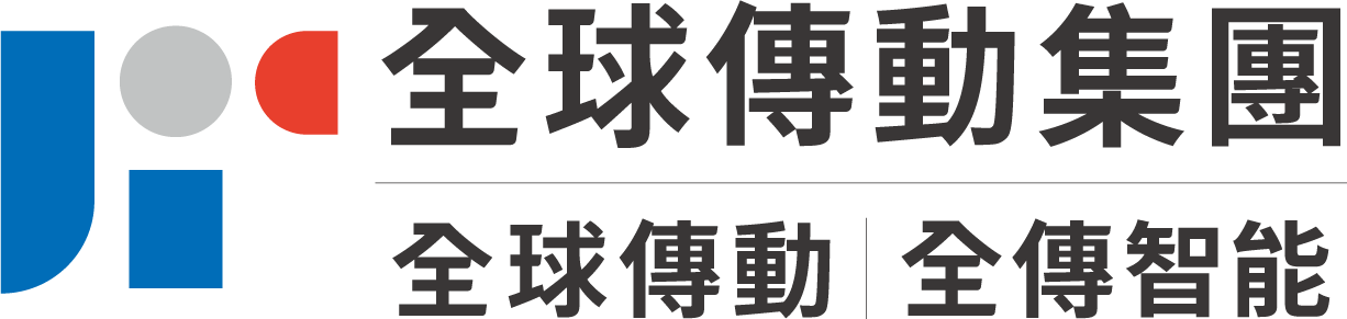 傳動(dòng)